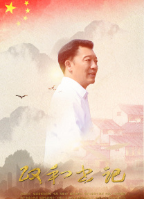 我的妻子的姐姐3